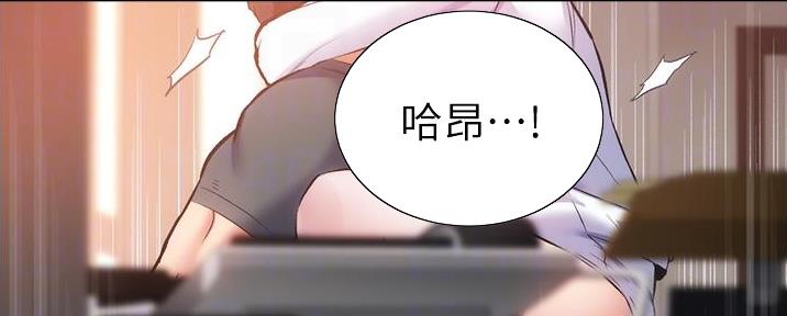 第85话4