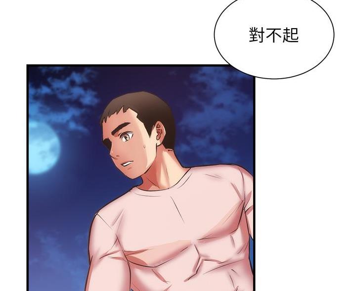 第98话40