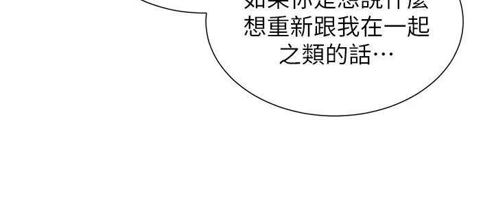 第74话69