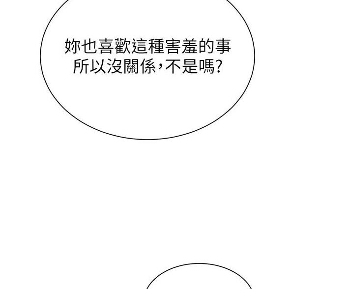第99话65