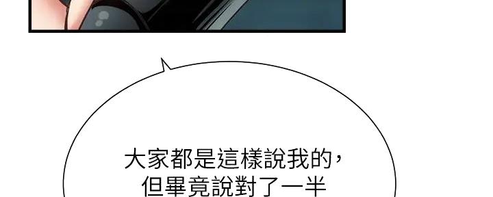 第86话105
