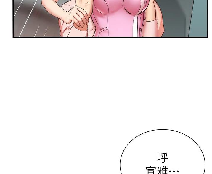 第96话10