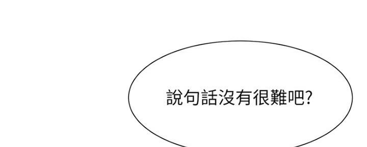 第45话61