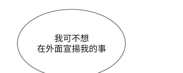 第76话92