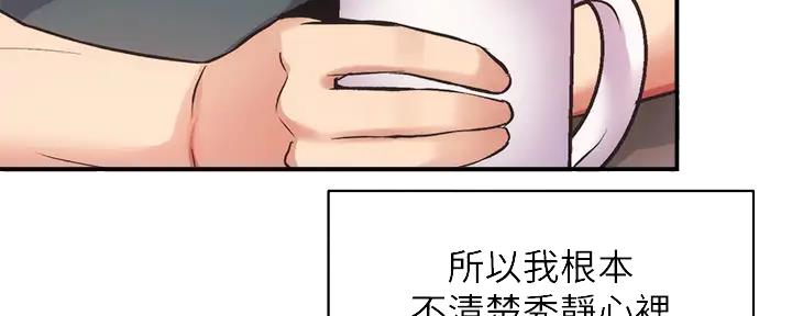 第75话74