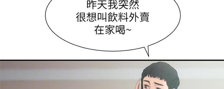 第38话45