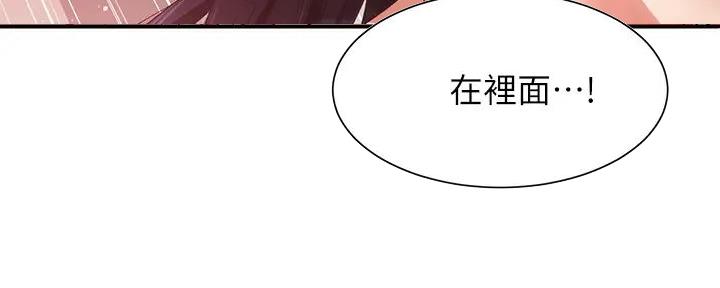 第68话96