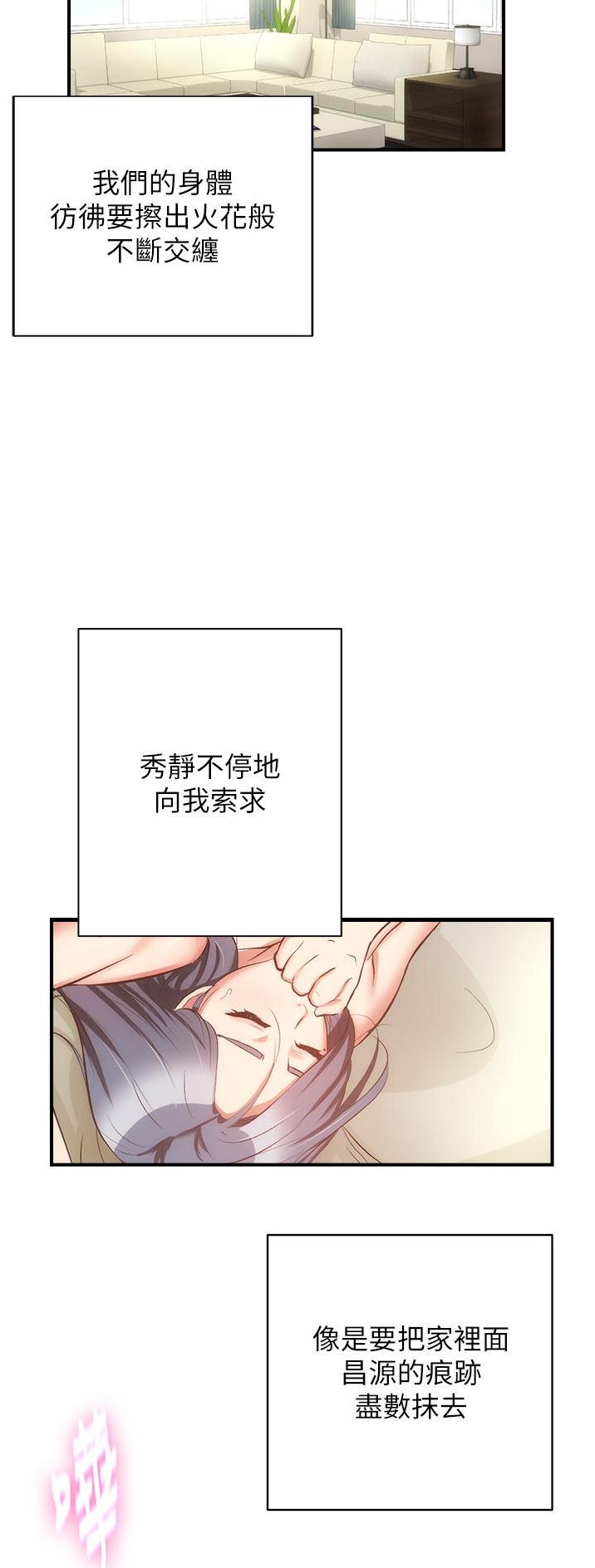 第102话17