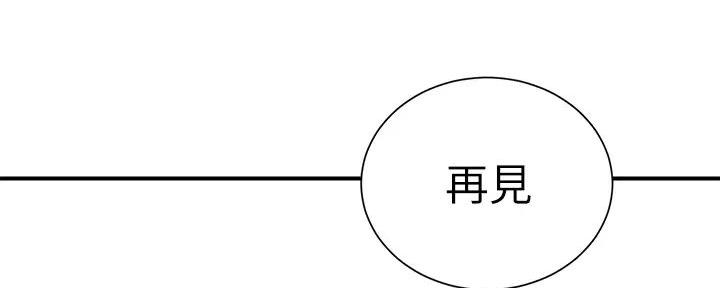 第70话142