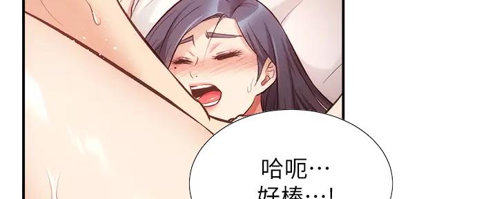 第67话9