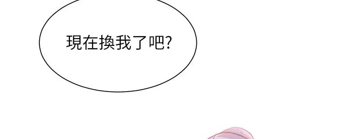 第76话71