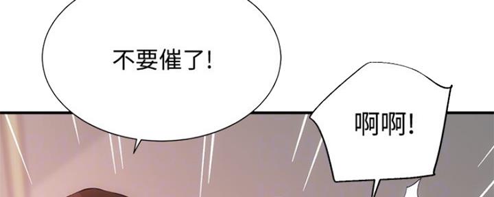 第46话38