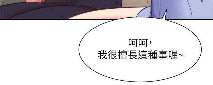 第54话29