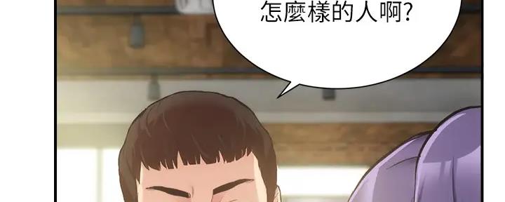 第75话58
