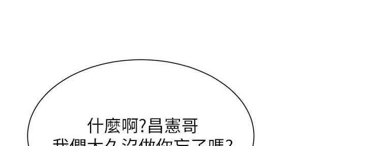 第77话121