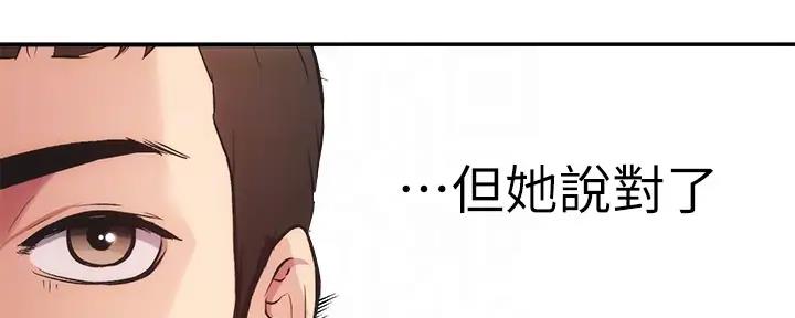 第75话61