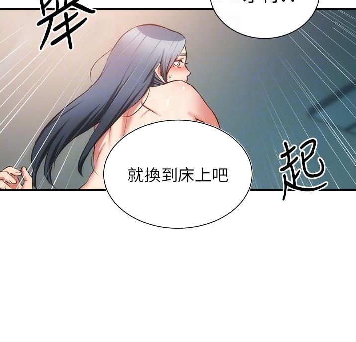 第100话20