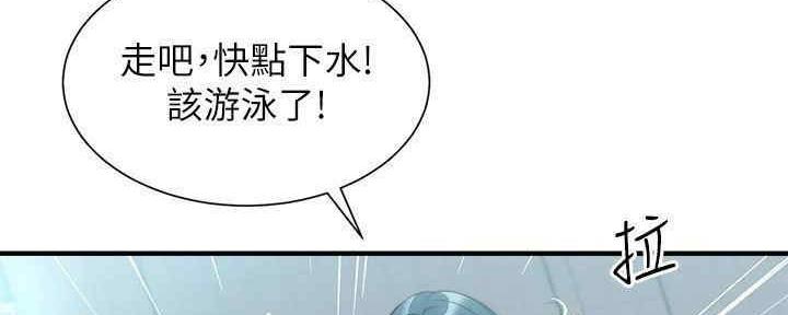 第56话53