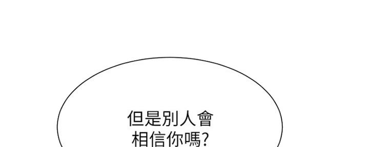 第40话61