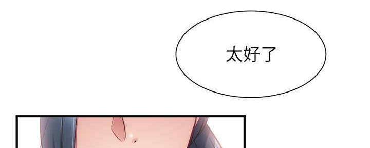 第54话74
