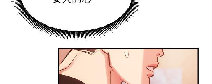 第77话89