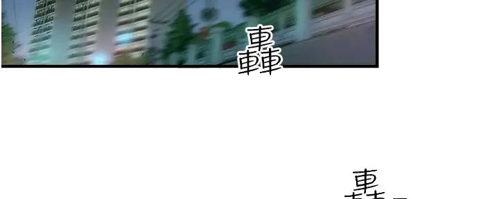 第86话93