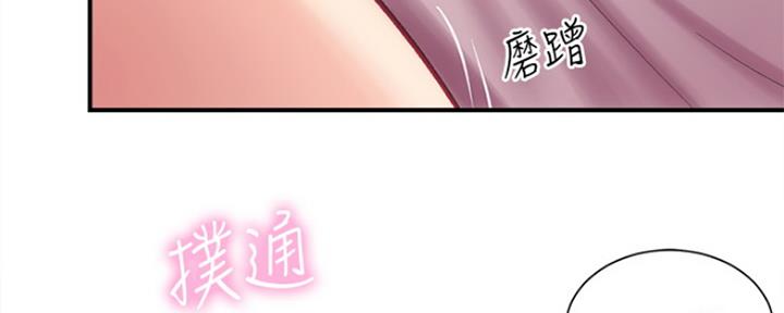 第36话2