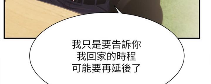第38话13