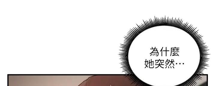 第73话17