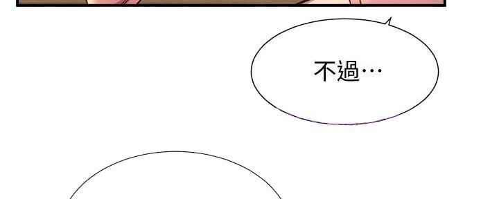 第63话23