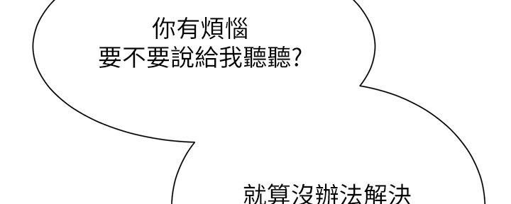 第63话35