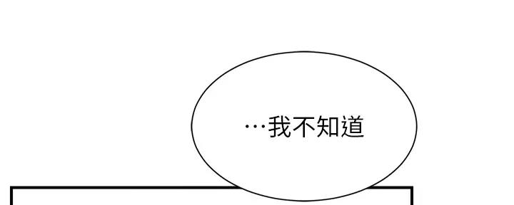 第76话50