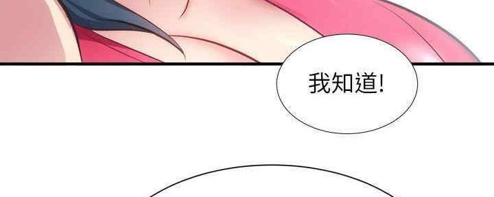 第56话63