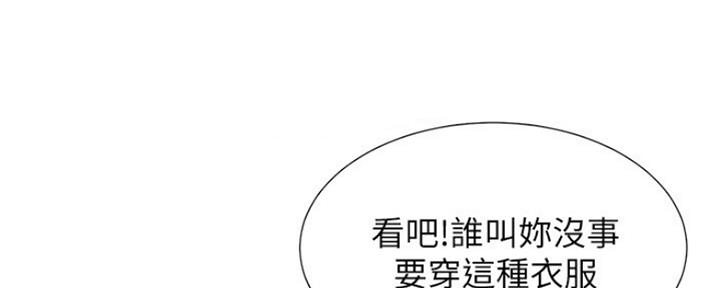 第2话99