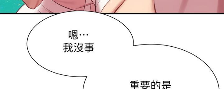 第48话107
