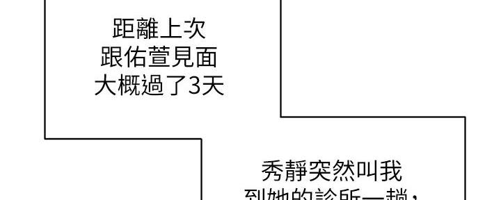 第80话86