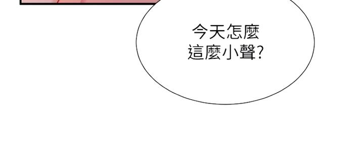 第23话22