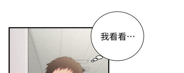 第28话7