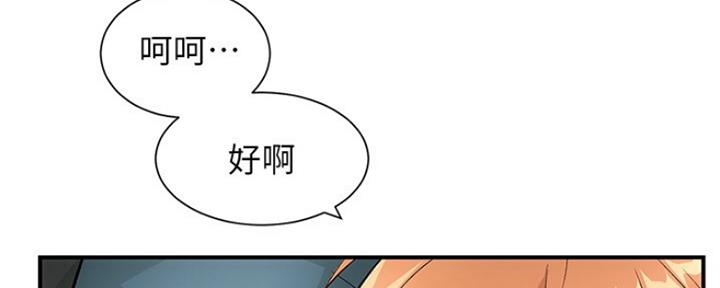 第18话75