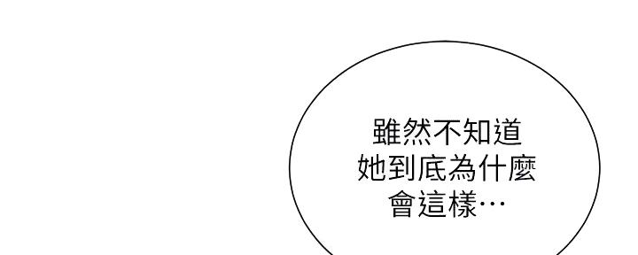 第79话21