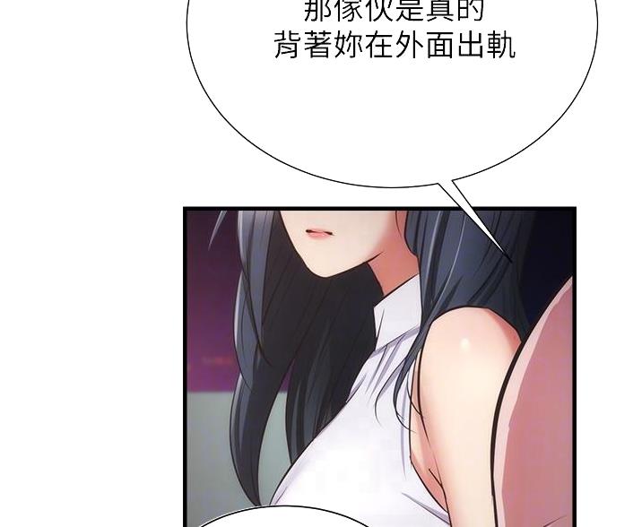 第97话30