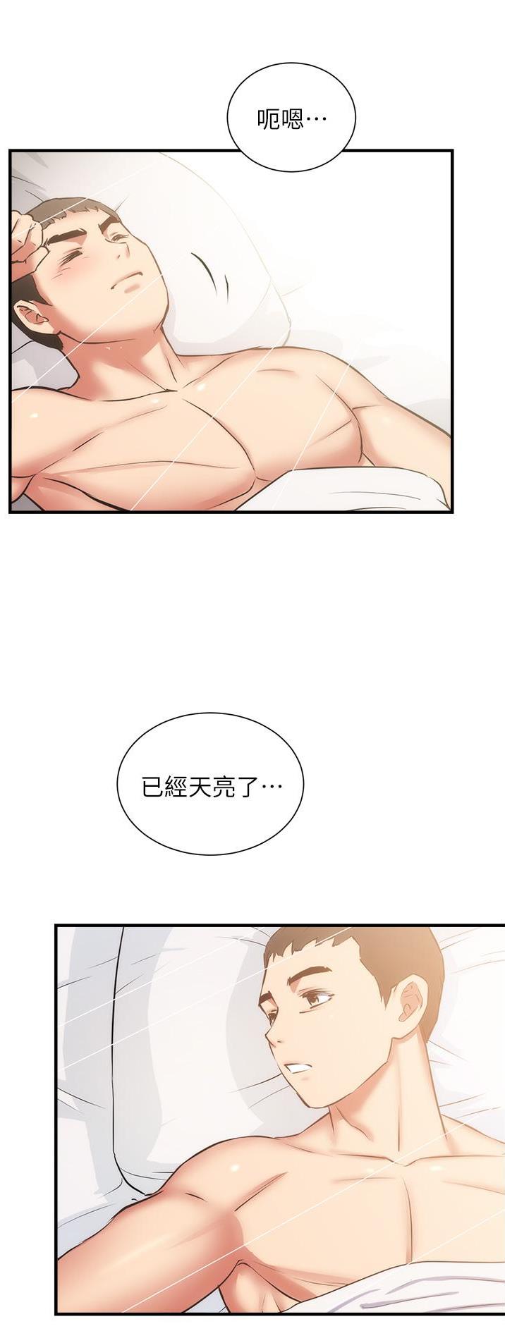第101话17