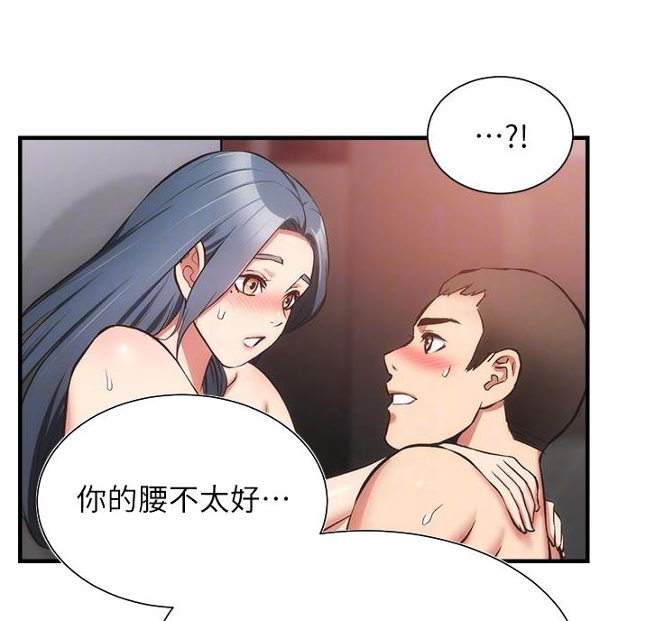 第100话21