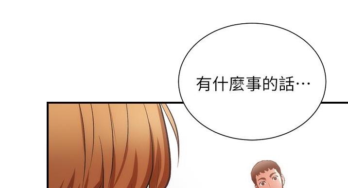 第93话67