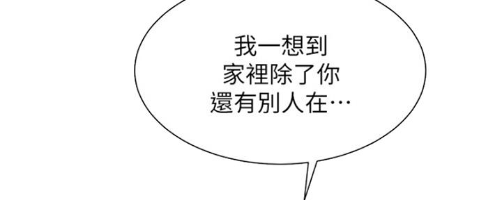 第23话32