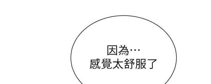 第78话83