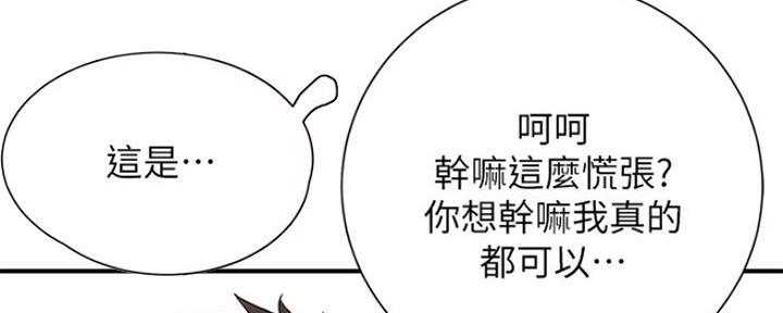 第32话22