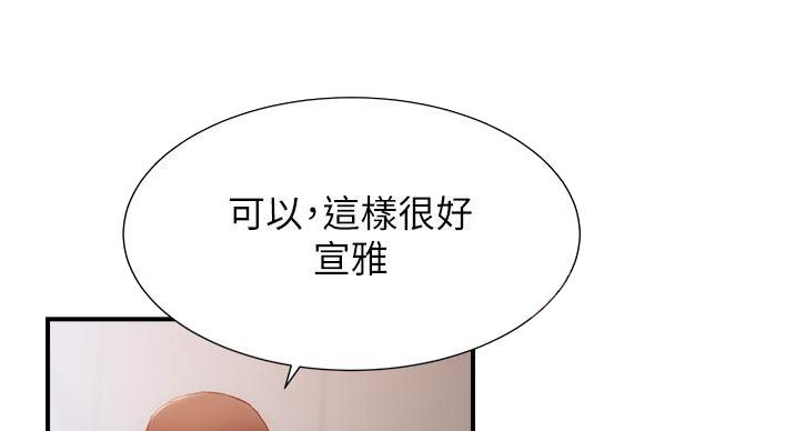 第95话33
