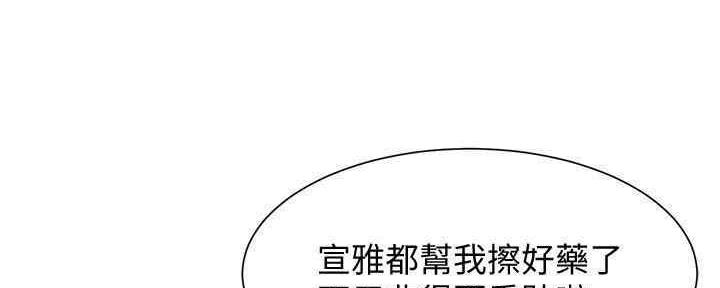 第54话13