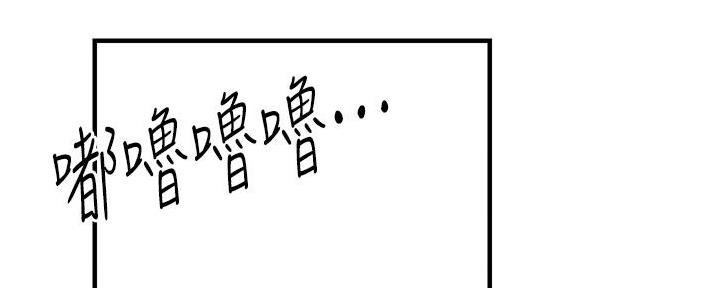 第85话148